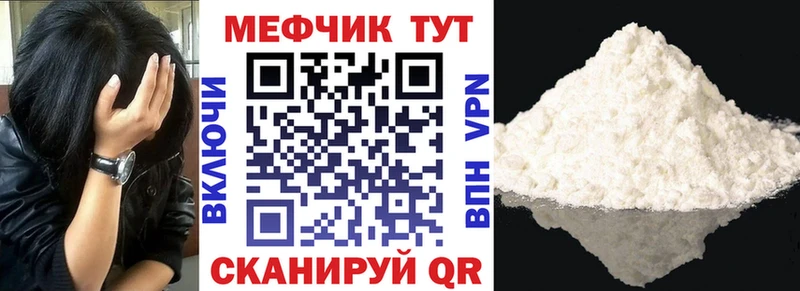 Где купить Тула Конопля Альфа ПВП блэк спрут вход Меф мяу мяу ГАШИШ