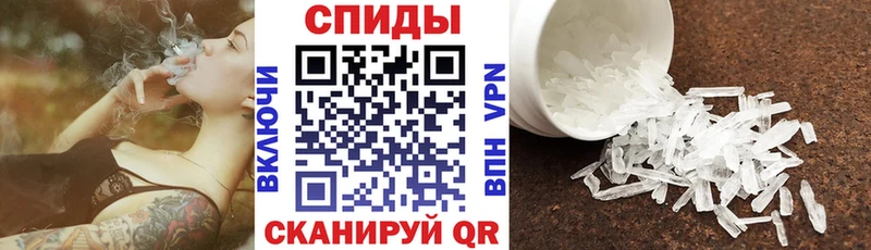 АМФЕТАМИН Розовый  Тула 