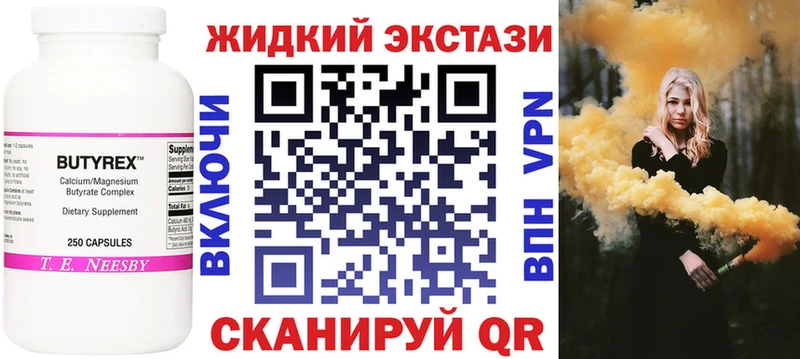 магазин  наркотиков  Тула  Бутират 1.4BDO 