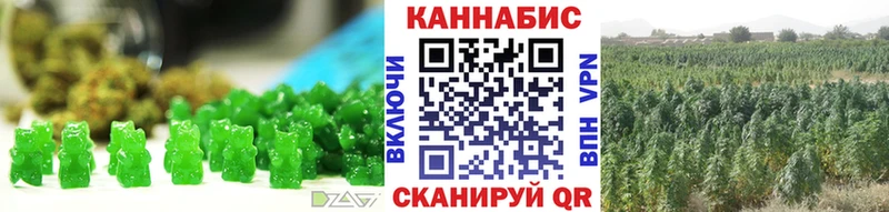 Еда ТГК марихуана  Тула 