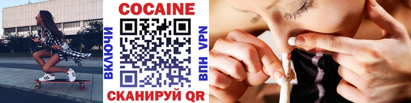 Cocaine 98%  Тула 