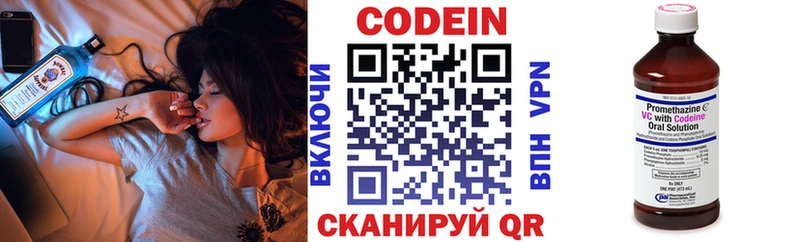 наркошоп  Тула  blacksprut   Codein напиток Lean (лин) 