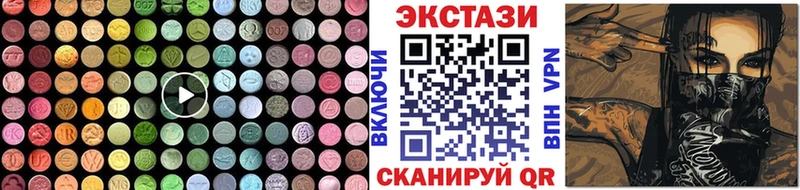OMG tor  Тула  ЭКСТАЗИ XTC  купить закладку 