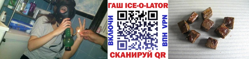 ГАШИШ гашик  магазин    Тула 