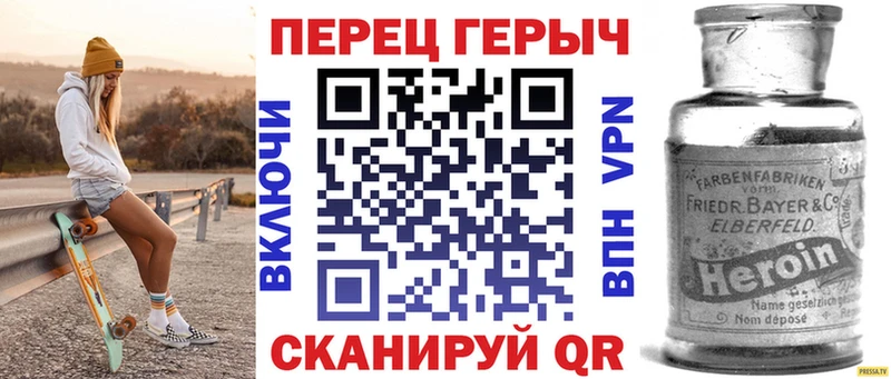 ГЕРОИН хмурый  Тула 