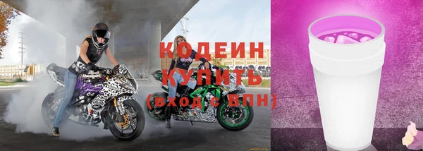 эйфоретик Бугульма