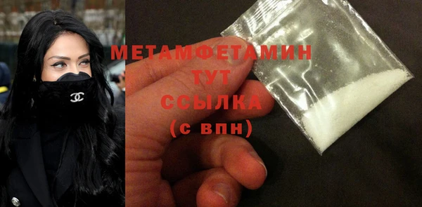 эйфоретик Бугульма