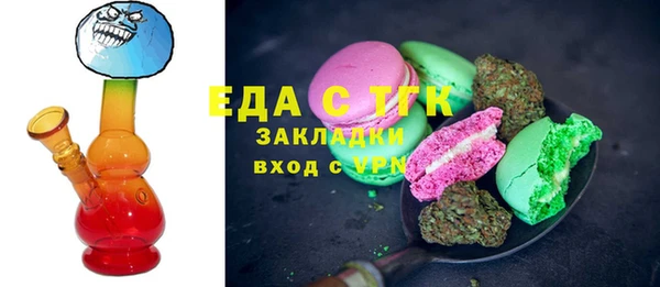 эйфоретик Бугульма
