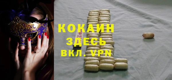 прущая мука Бронницы