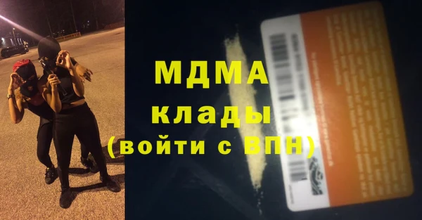 прущая мука Бронницы
