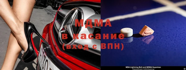 прущая мука Бронницы