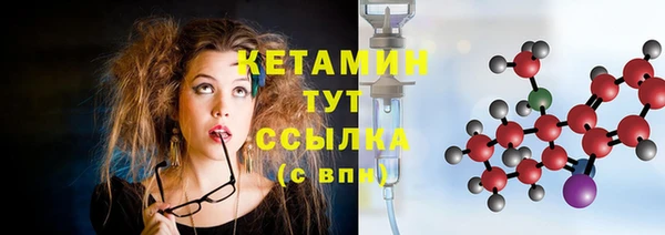 прущая мука Бронницы
