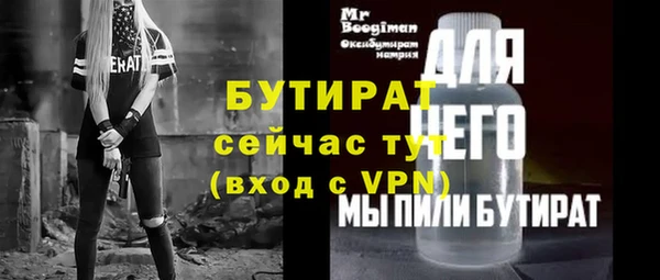 эйфоретик Бугульма