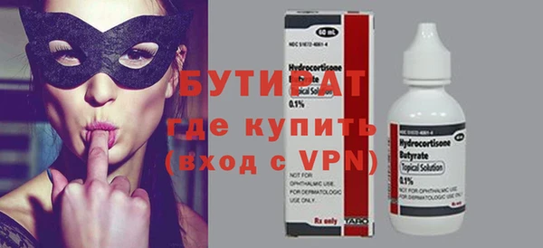 эйфоретик Бугульма