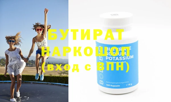 прущая мука Бронницы