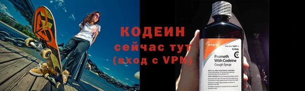 эйфоретик Бугульма