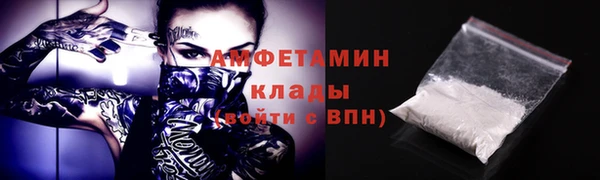 эйфоретик Бугульма