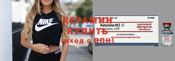 эйфоретик Бугульма