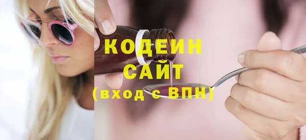 эйфоретик Бугульма