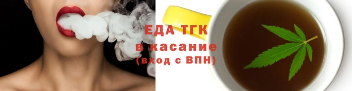 сатива Бородино