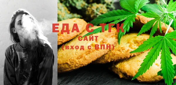 эйфоретик Бугульма
