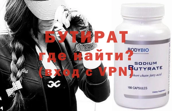 сатива Бородино