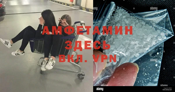 эйфоретик Бугульма