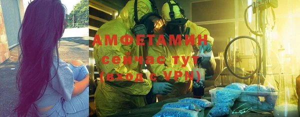прущая мука Бронницы