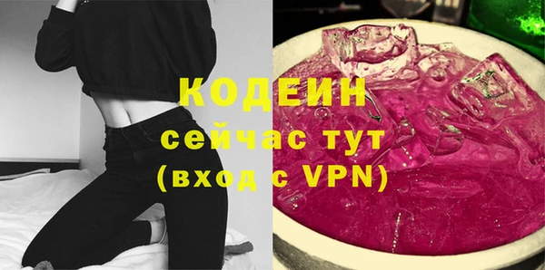эйфоретик Бугульма