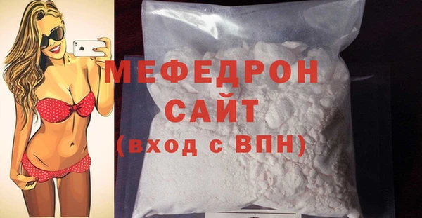 сатива Бородино
