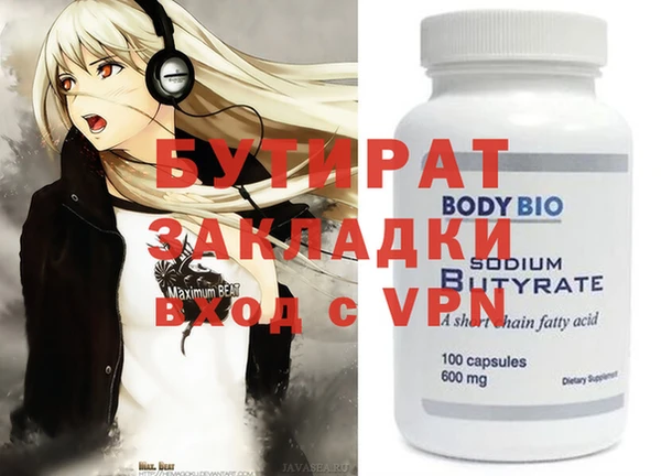 эйфоретик Бугульма