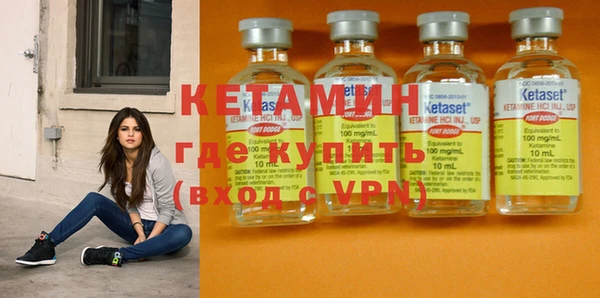 прущая мука Бронницы