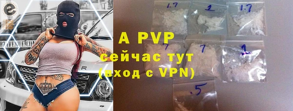 прущая мука Бронницы