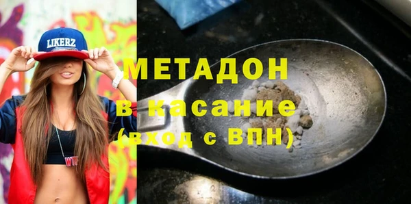прущая мука Бронницы