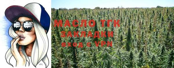 прущая мука Бронницы