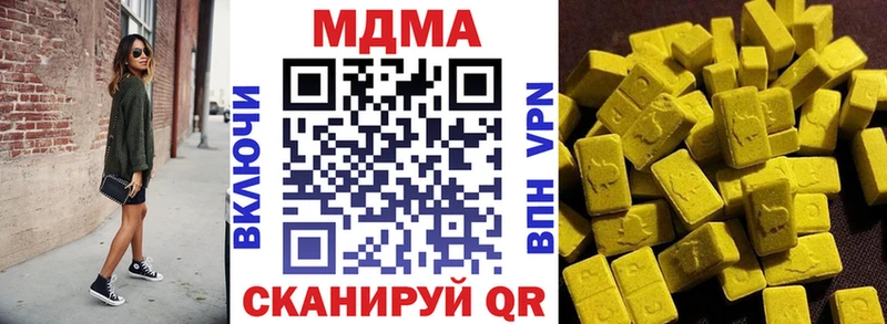 блэк спрут ТОР  Тула  MDMA crystal 