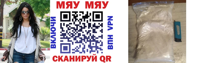 МЕФ VHQ  сколько стоит  hydra зеркало  Тула 