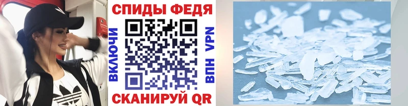 Метамфетамин Декстрометамфетамин 99.9% где можно купить Тула
