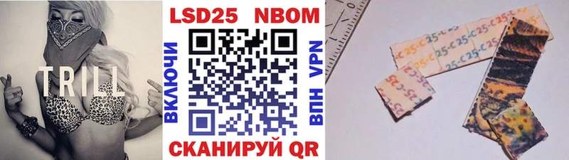 Марки 25I-NBOMe 1500мкг  ОМГ ОМГ tor  Тула 