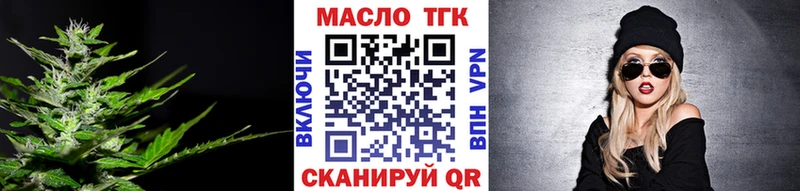 где продают   Тула  Дистиллят ТГК THC oil 
